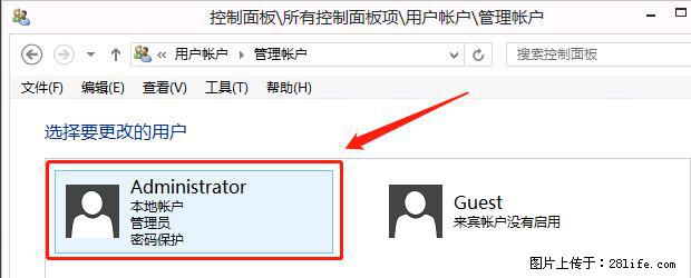 如何修改 Windows 2012 R2 远程桌面控制密码？ - 生活百科 - 广安生活社区 - 广安28生活网 ga.28life.com