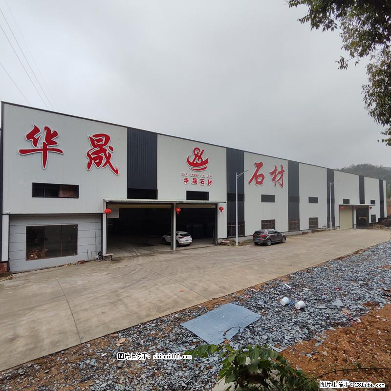 【灌阳县文市镇华晟黑白根石材厂】www.shicai08.com 专业供应黑白根、广西白、金镶玉等 - 新手上路 - 广安生活社区 - 广安28生活网 ga.28life.com