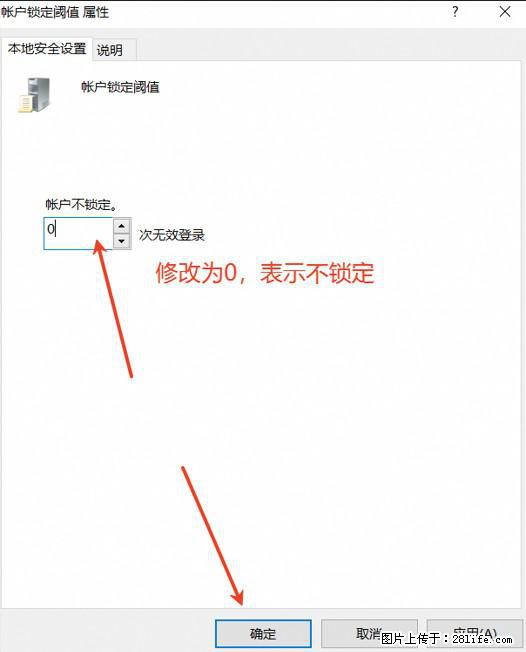 阿里云远程连接云服务器,老是提示“为安全考虑,已锁定该用户帐户”解决方案 - 生活百科 - 广安生活社区 - 广安28生活网 ga.28life.com