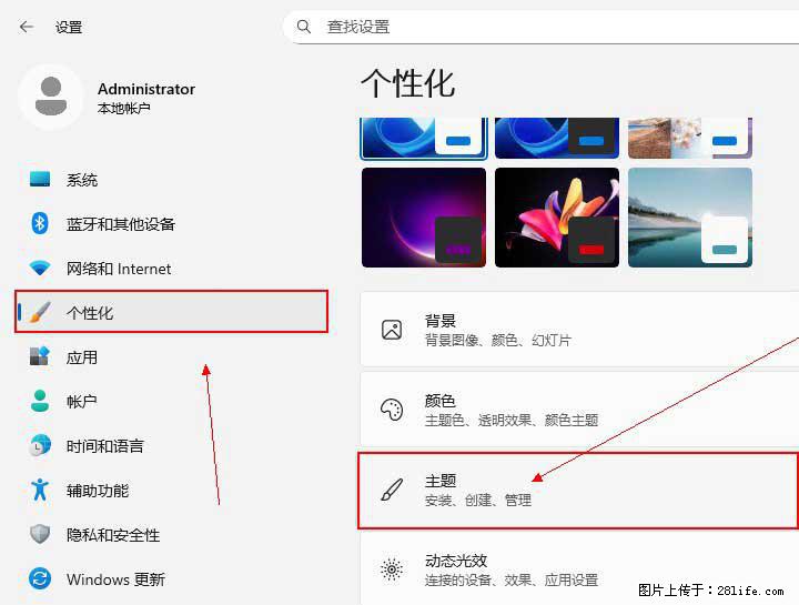 Windows server 2025 如何显示桌面图标？ - 生活百科 - 广安生活社区 - 广安28生活网 ga.28life.com