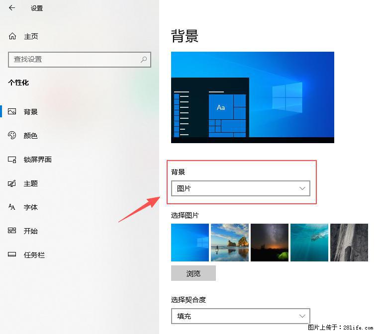 如何去掉桌面上的“了解此图片” - 生活百科 - 广安生活社区 - 广安28生活网 ga.28life.com
