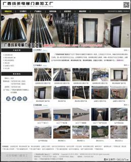 广西线条电梯门套加工厂 www.shicai19.com - 广安28生活网 ga.28life.com