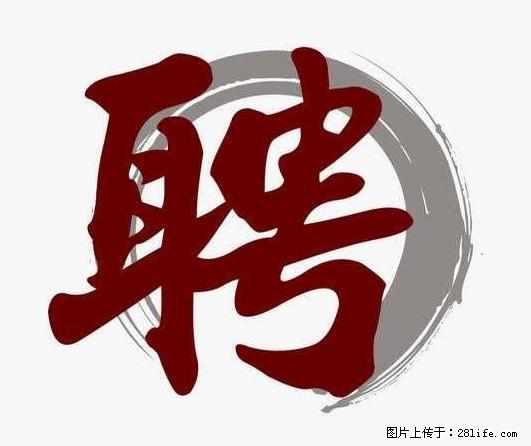 上海市2022招公聘告:政府专职消防员、驶驾员 - 职场交流 - 广安生活社区 - 广安28生活网 ga.28life.com