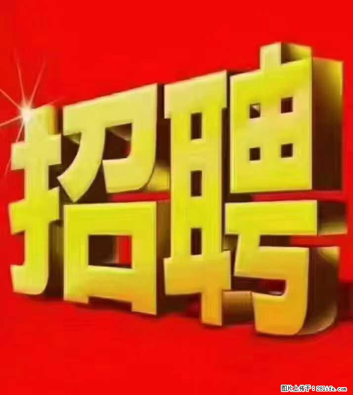 【东莞市威萨电子科技有限公司】公司直招：外贸业务、仓管员、跟单文员、普工 - 职场交流 - 广安生活社区 - 广安28生活网 ga.28life.com