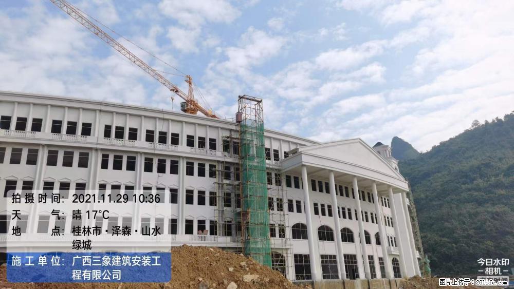 【广西三象建筑安装工程有限公司】幼儿园外墙装饰工程 - 灌水专区 - 广安生活社区 - 广安28生活网 ga.28life.com