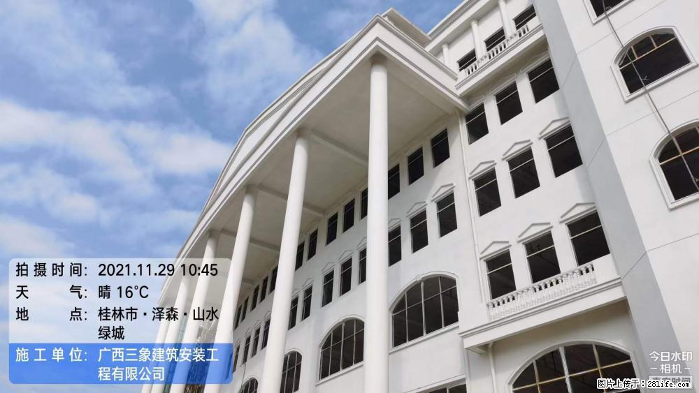 【广西三象建筑安装工程有限公司】幼儿园外墙装饰工程 - 灌水专区 - 广安生活社区 - 广安28生活网 ga.28life.com