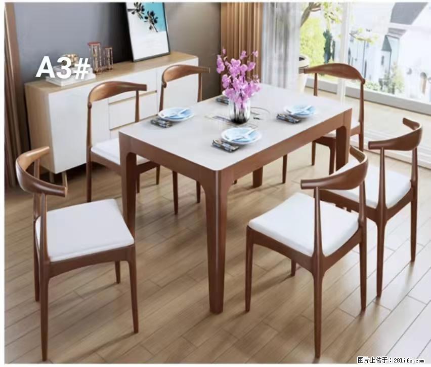 T08高级长方桌,胡桃色 1.35米带炉一桌四椅650元,现货11套。 - 各类家具 - 居家生活 - 广安分类信息 - 广安28生活网 ga.28life.com