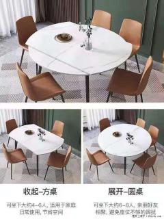 1桌+6椅，1.35米可伸缩，八种颜色可选，厂家直销 - 广安28生活网 ga.28life.com