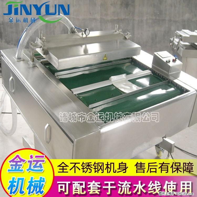 咸蛋黄月饼真空包装机 连续式真空包装机 商用不锈钢真空封口机 - 综合信息 - 其他综合 - 广安分类信息 - 广安28生活网 ga.28life.com