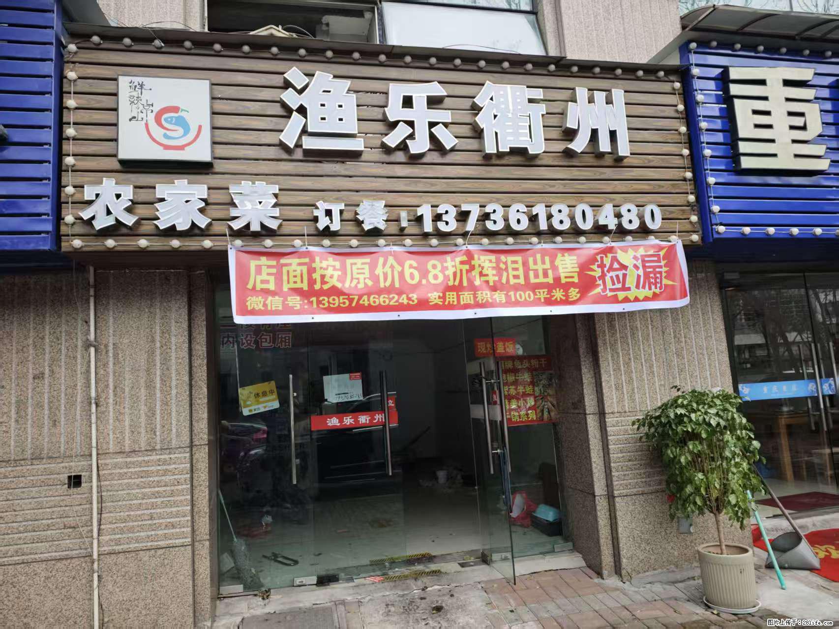 房子出售 - 房屋出租 - 房屋租售 - 广安分类信息 - 广安28生活网 ga.28life.com
