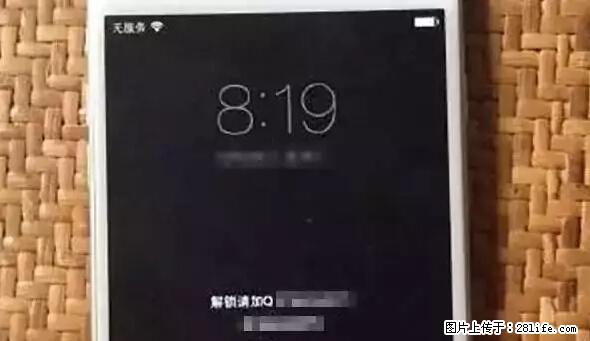 公安部四害紧急提醒：苹果手机显示这个，千万别点… - 广安生活资讯 - 广安28生活网 ga.28life.com