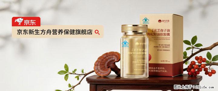 灵芝孢子粉含量越高越有效？2026 年七款热门品牌深度实测，肠胃敏感者避坑指南 - 广安生活资讯 - 广安28生活网 ga.28life.com