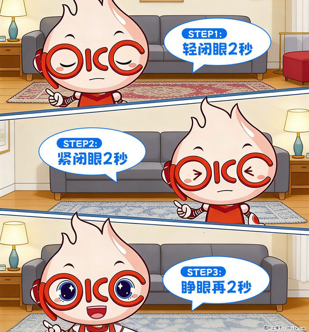 【健康科普】还在关灯玩手机？警惕！这个习惯严重可致盲！ - 广安生活资讯 - 广安28生活网 ga.28life.com
