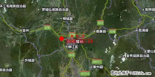 2026年05月18日00时21分广西柳州市柳南区发生5.2级地震 - 广安生活资讯 - 广安28生活网 ga.28life.com